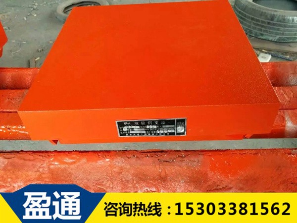 GPZ(2009)公路橋梁盆式支座