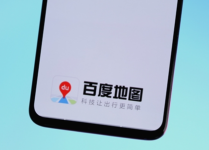 人性化的百度地圖救護(hù)車經(jīng)過有提醒