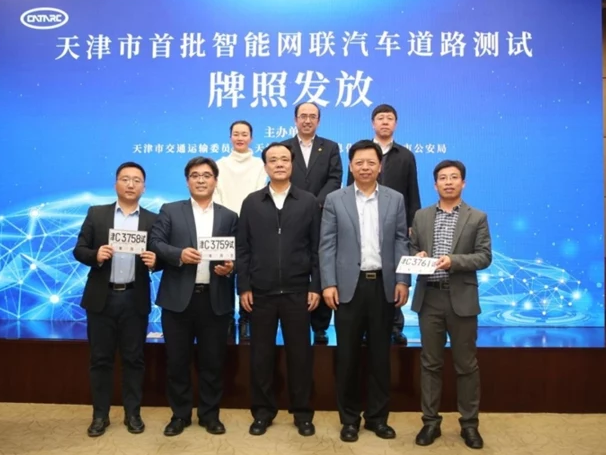百度獲天津首批開放路測牌照