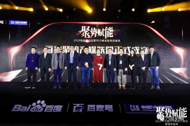 橋梁伸縮縫帶你走進百度中國汽車影響力峰會