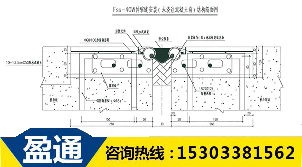 Fss- 40W型橋梁伸縮縫設(shè)計圖.jpg Fss- 40W型橋梁伸縮縫設(shè)計圖.jpg